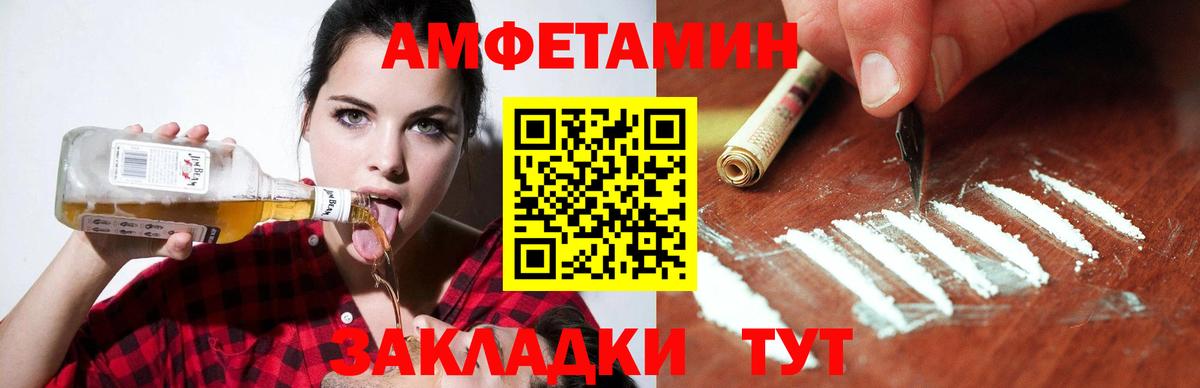 АМФ 97% Урус-Мартан