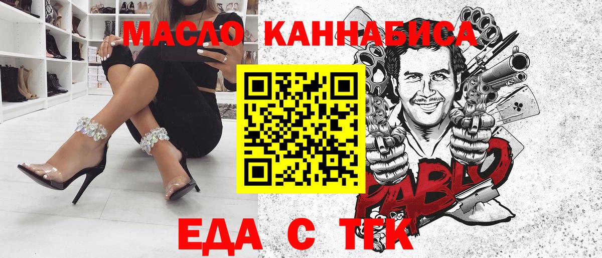 Canna-Cookies конопля  Вход с VPN  Урус-Мартан 