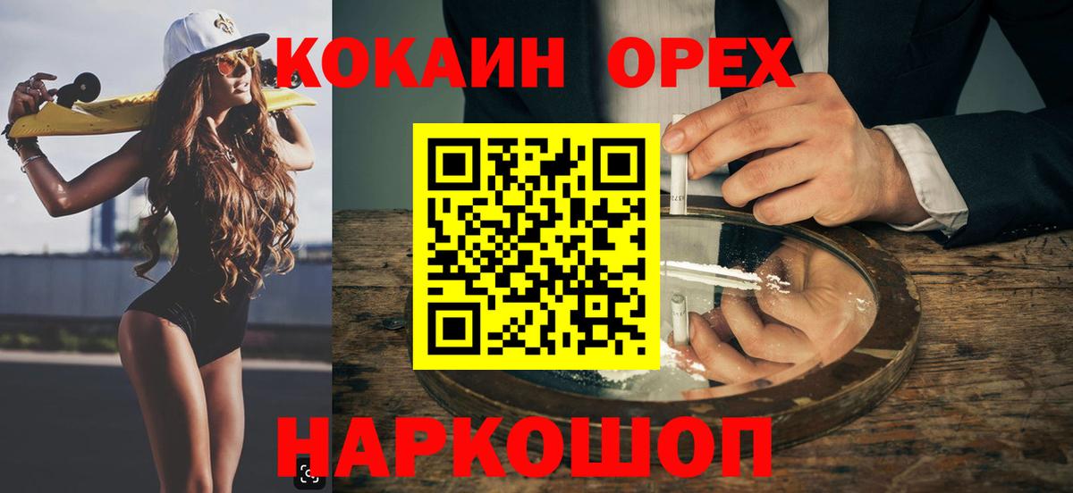 КОКАИН 98% Урус-Мартан