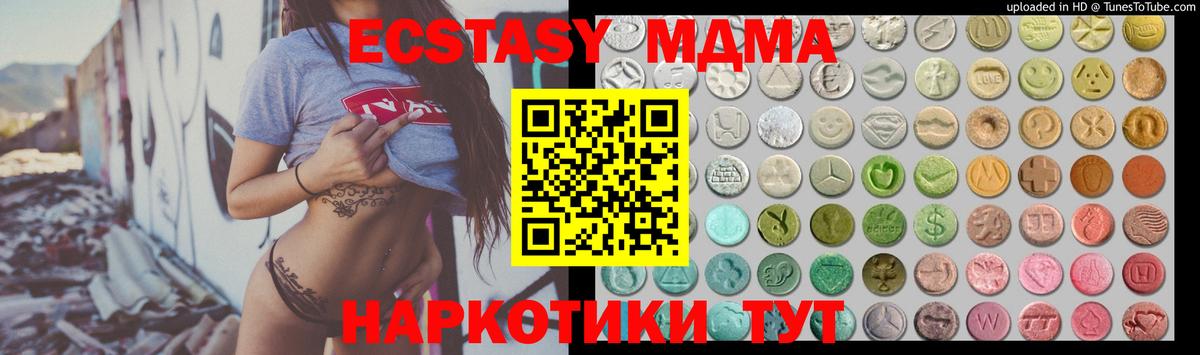 Экстази бентли Урус-Мартан