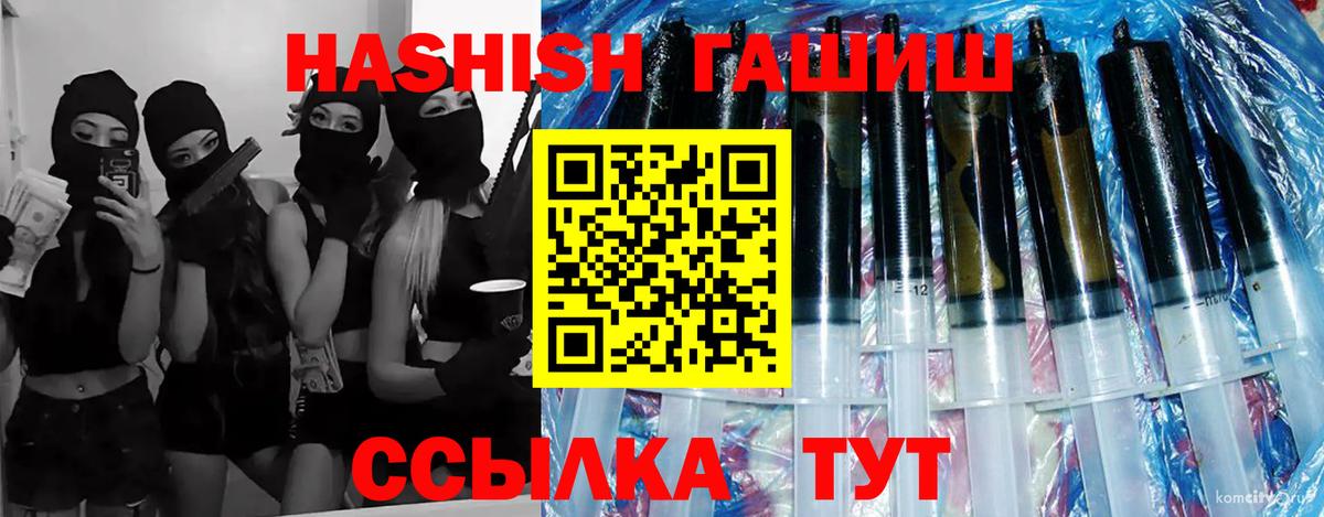 ГАШИШ индика сатива Урус-Мартан