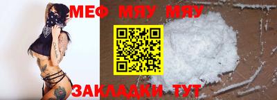 альфа пвп Обь