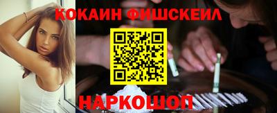 альфа пвп Обь