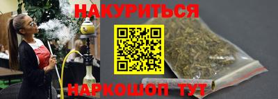 2c-b Обнинск