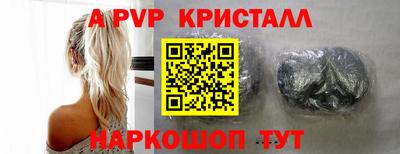 альфа пвп Обь