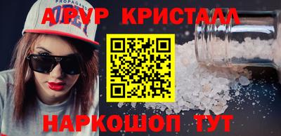 альфа пвп Обь