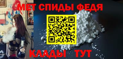 амфетамин Нягань