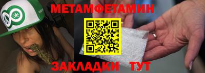 амфетамин Нягань