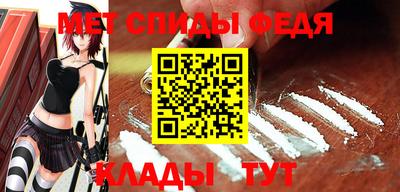 альфа пвп Обь