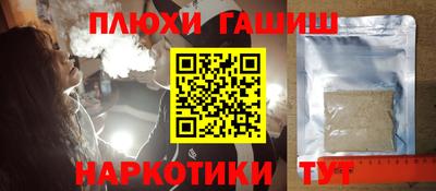 2c-b Обнинск