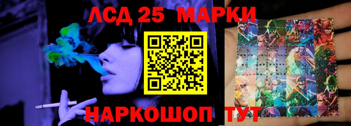 ЛСД экстази ecstasy Урус-Мартан