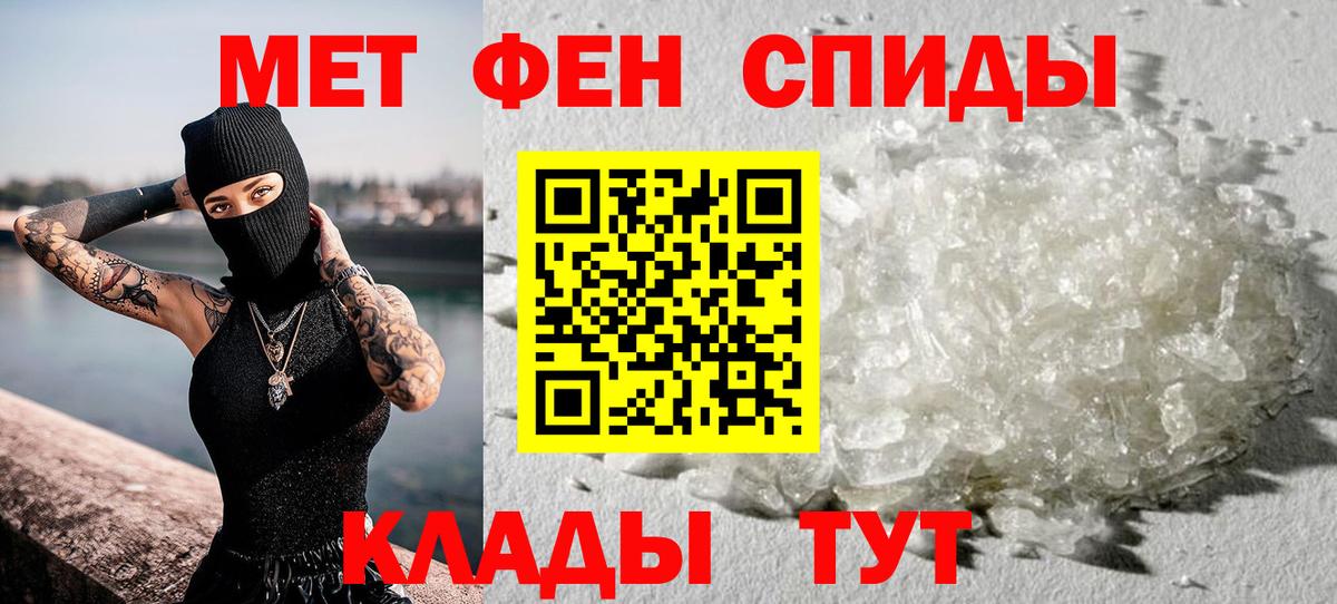 МЕТАМФЕТАМИН витя Урус-Мартан