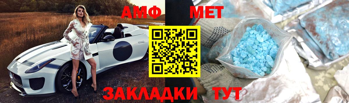 Первитин винт  Первитин винт  Урус-Мартан  Вход с VPN 