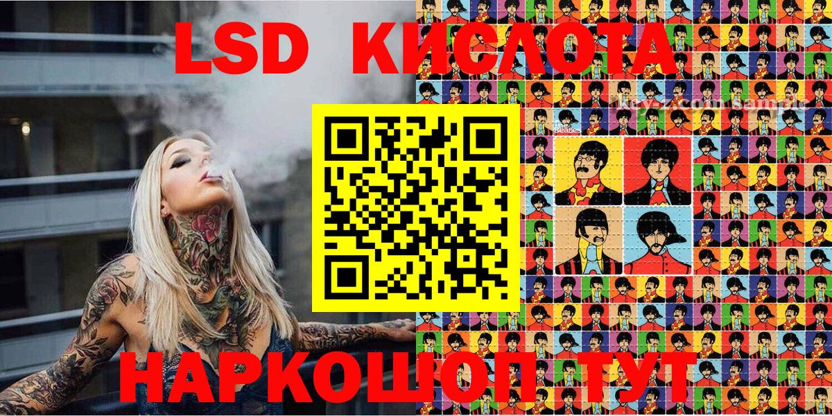 Марки NBOMe 1,5мг  Марки NBOMe 1,5мг  Урус-Мартан  Вход с VPN 