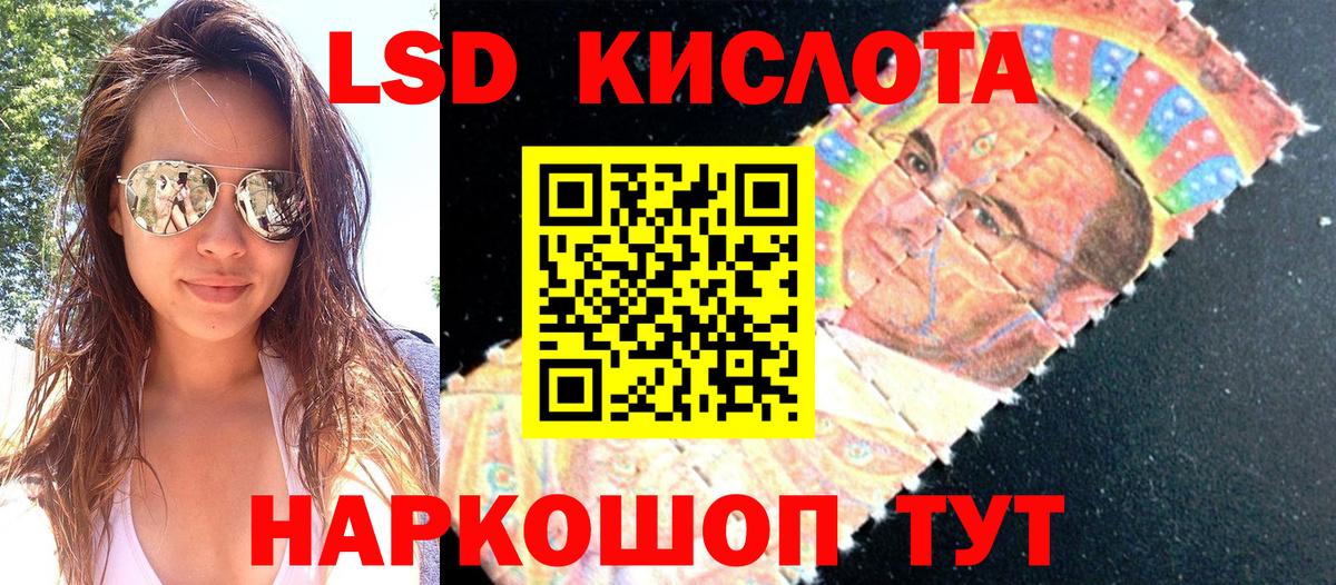 Марки NBOMe 1,8мг Урус-Мартан