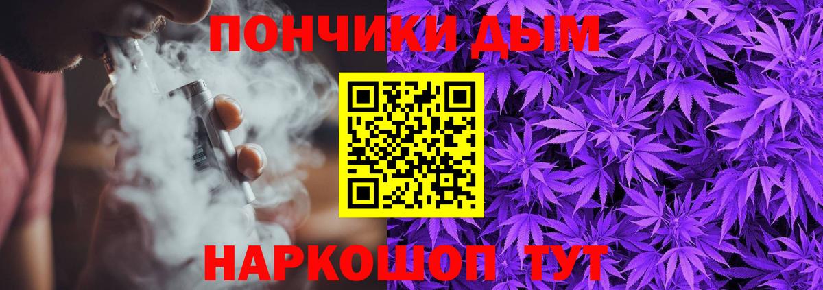 МАРИХУАНА THC 21% Урус-Мартан