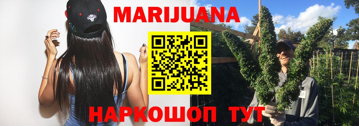 Конопля гибрид  МАРИХУАНА гибрид  Вход с VPN  Шишки марихуана гибрид  Урус-Мартан  Шишки марихуана SATIVA & INDICA 